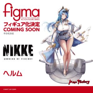 ヘルム 【マックスファクトリー】 figma