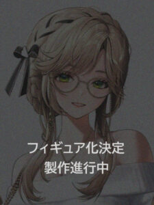 エード メイド・イン・スプリング 【PROOF】 1/7