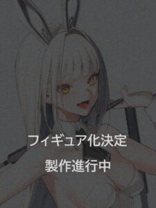 ブラン 【アルター】 1/7