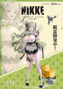 ソーダ 【蝸之殼Snail Shell】 アクションフィギュア 1/12