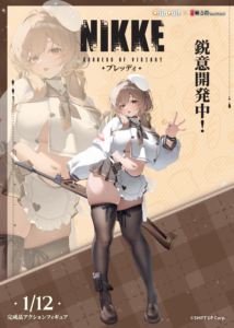 ブレッディ 【蝸之殼Snail Shell】 アクションフィギュア 1/12