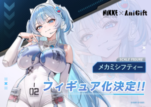 メカミシフティー 【AniGift】 1/7