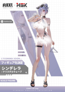 シンデレラ クリスタルウェーブ（黒） 【Hobby sakura】 1/7