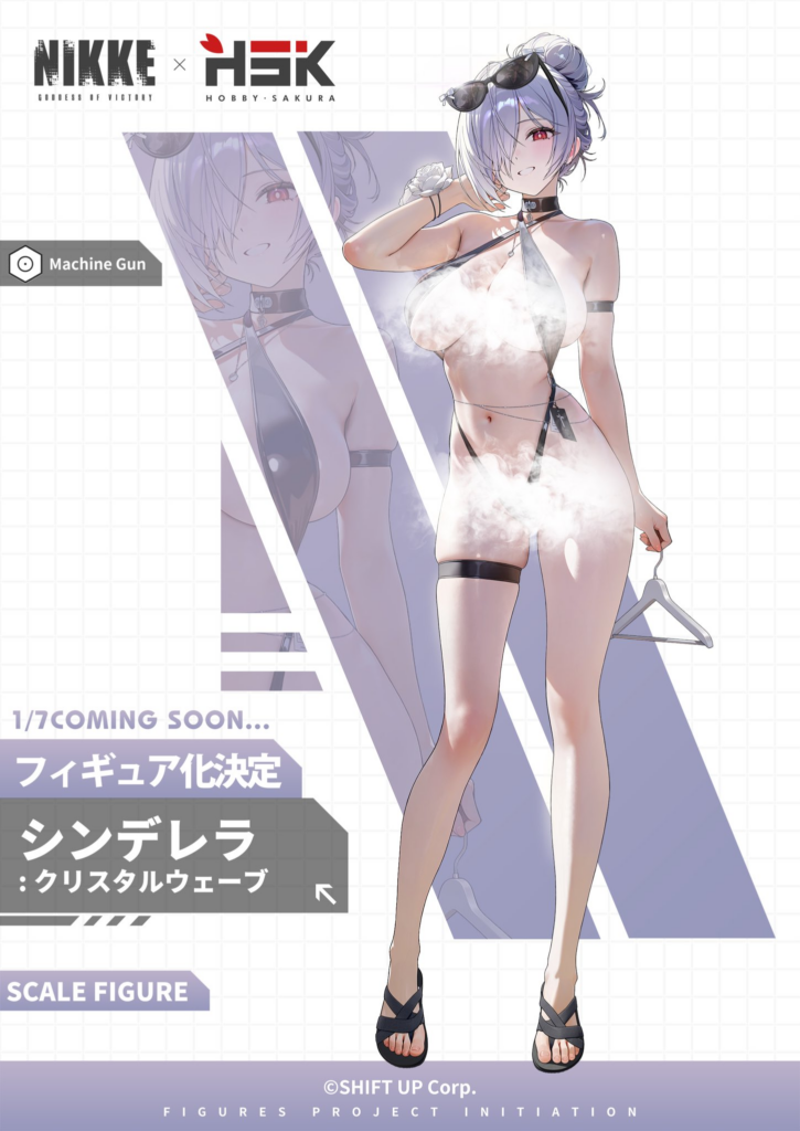 シンデレラ クリスタルウェーブ（黒） 【Hobby sakura】 1/7
