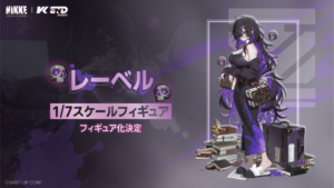 レーベル 【VKEND】 1/7