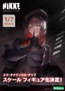 エマ タクティカル・アップ 【コトブキヤ】 1/7