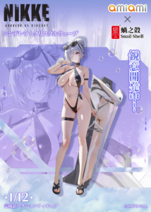 シンデレラ クリスタルウェーブ（黒） 【蝸之殼Snail Shell】 アクションフィギュア 1/12