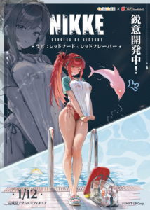 ラピ：レッドフード – レッドフレーバー【蝸之殼Snail Shell】 アクションフィギュア 1/12