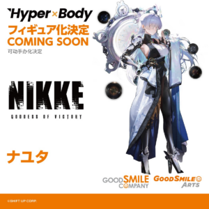 ナユタ 【グッドスマイルアーツ上海】 Hyper Body