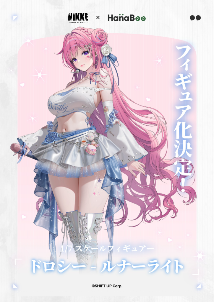 ドロシー ルナーライト 【Hanabee】 1/7
