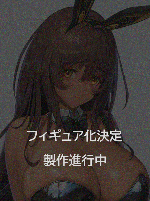 ノワール 【アルター】 1/7