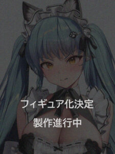 プリバティ アンカインドメイド 【アルター】 1/7